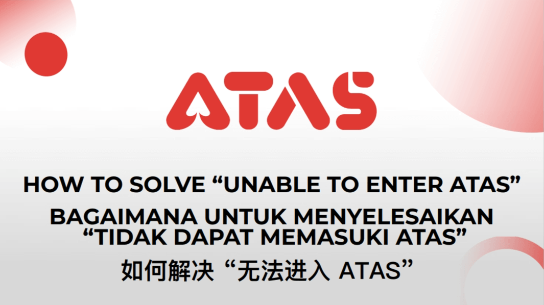 Atas 解决无法进入ATAS